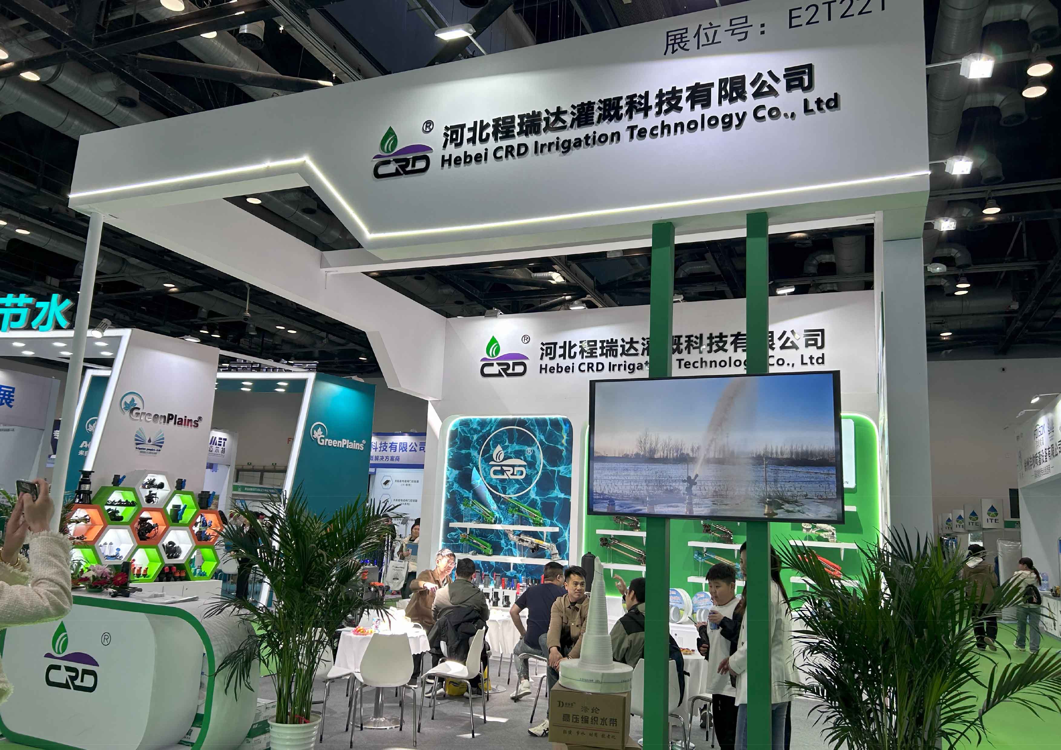 白银河北程瑞达灌溉科技有限公司参加世界灌溉科技大会